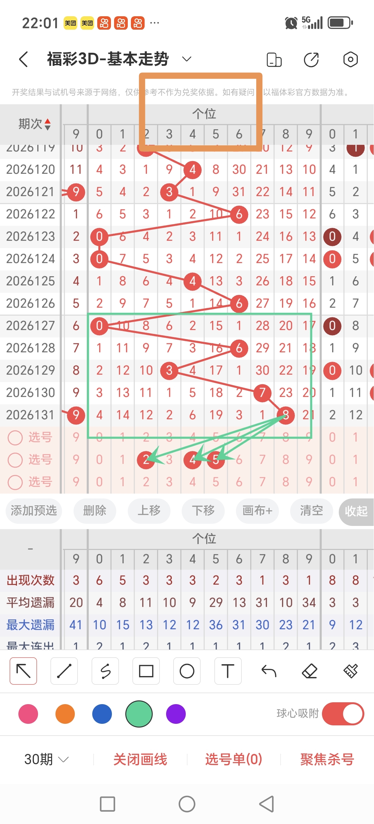 https://f.yddtiyu.com/info/17793724057370f731d3d-3999-4c84-a527-c6520556f6ad.jpg