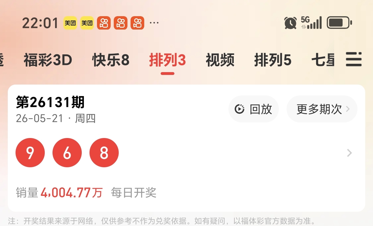 https://f.yddtiyu.com/info/1779372915077c6ca8535-27a5-49ee-a577-0e3c673befeb.jpg