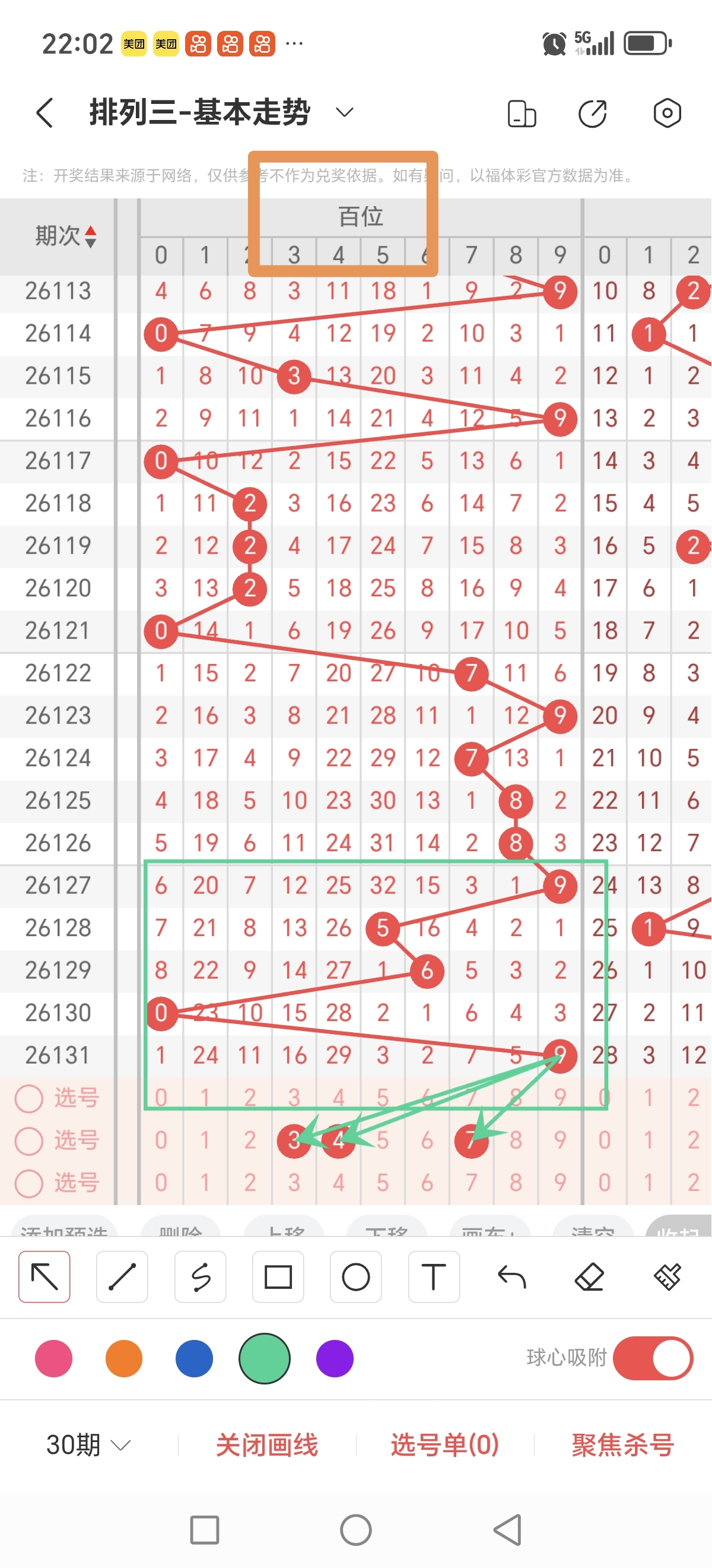 https://f.yddtiyu.com/info/17793730042864038b40b-ce16-4b49-91eb-93f641ac0b84.jpg
