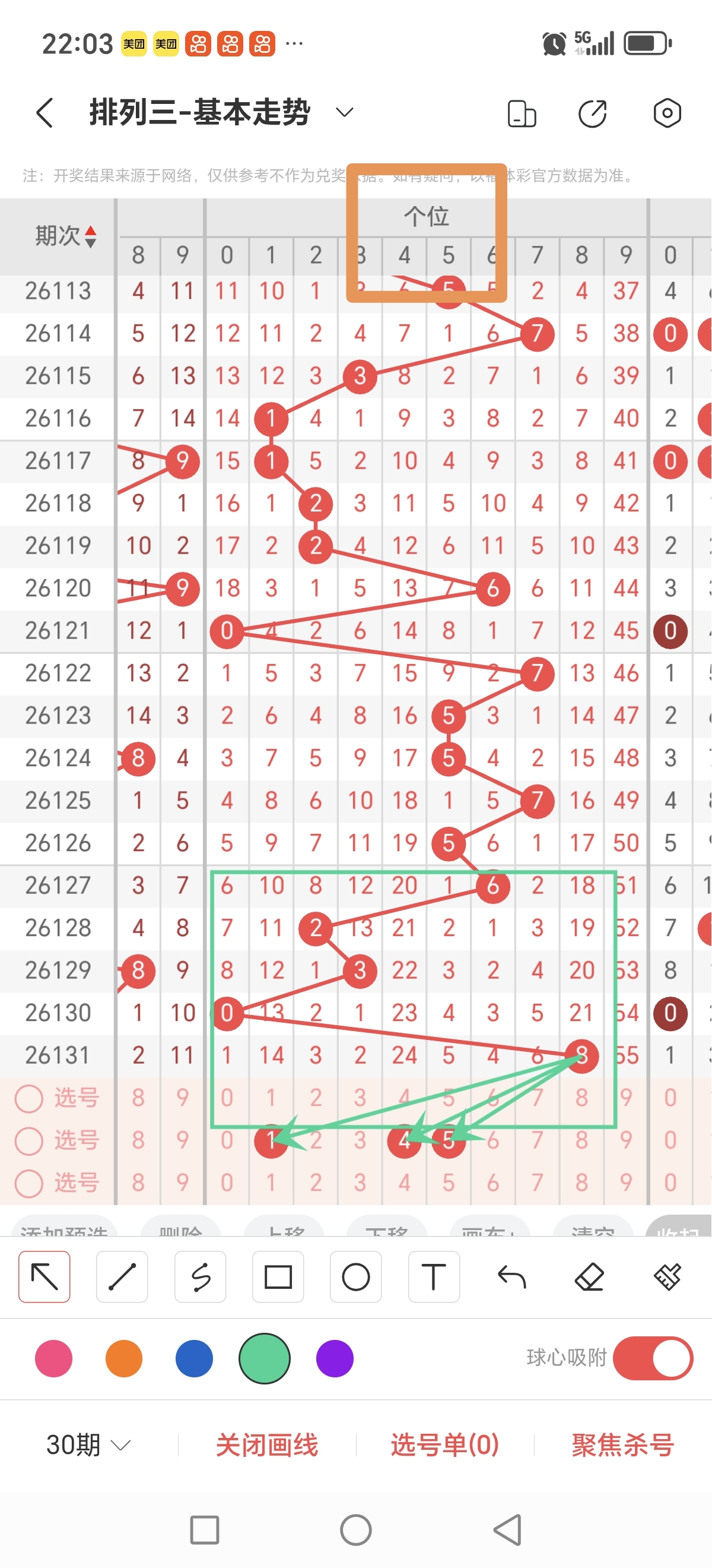 https://f.yddtiyu.com/info/1779373033523a204418f-edd1-46cc-be28-e21173c45ee1.jpg