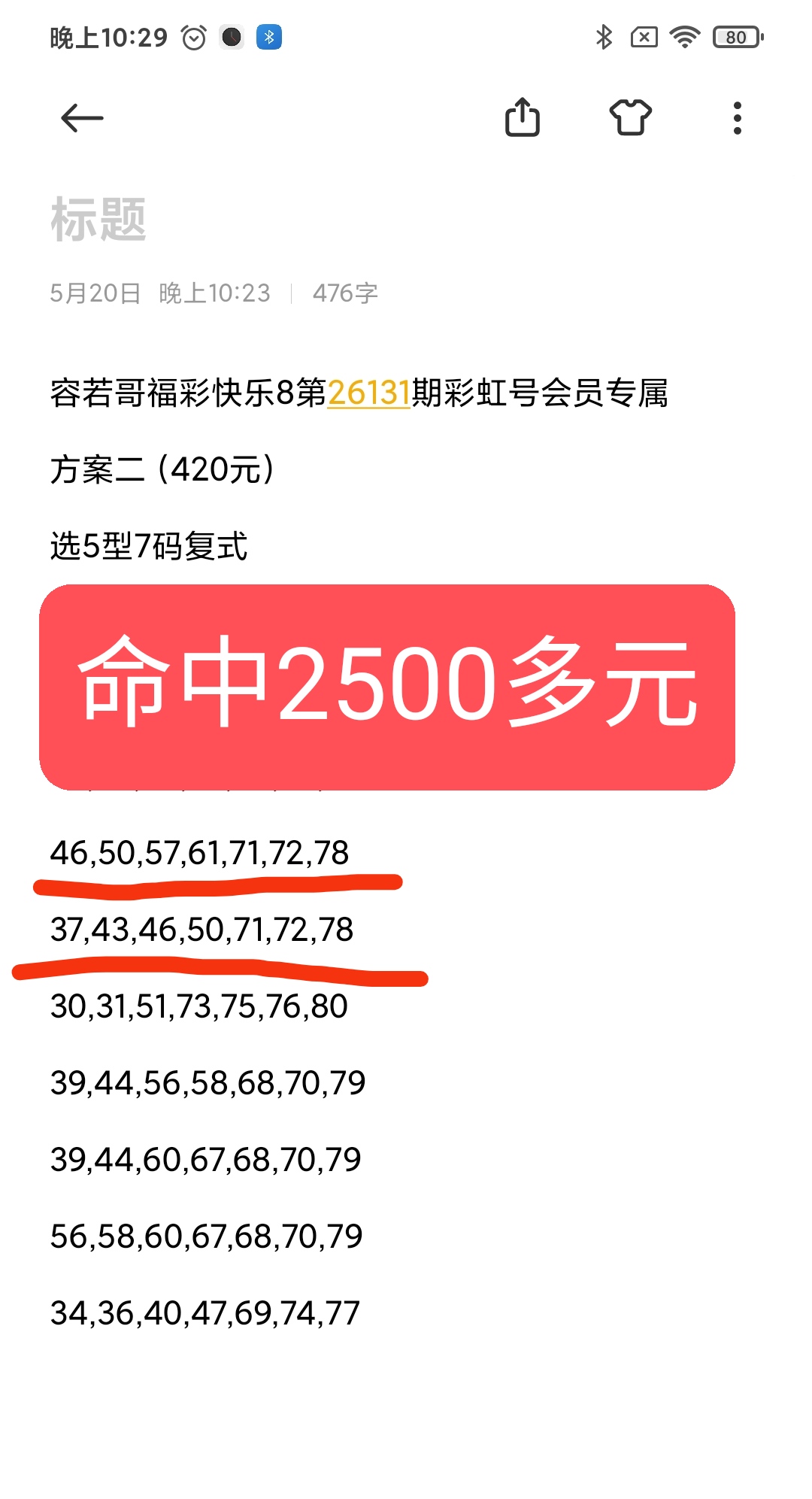 https://f.yddtiyu.com/info/1779407353568b141c9df-19c0-4631-80e7-c7fa11caf81f.jpg