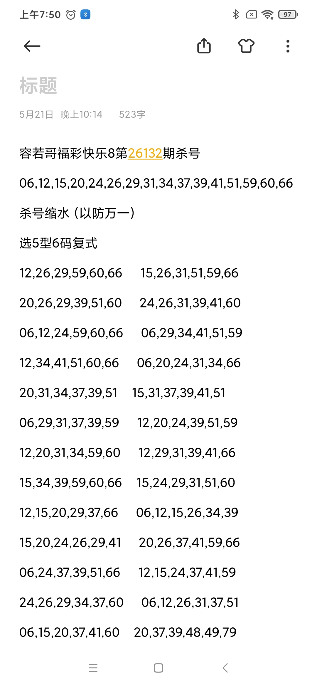 https://f.yddtiyu.com/info/17794074293340a039103-532d-43ca-9c65-dbb9bbfce345.jpg