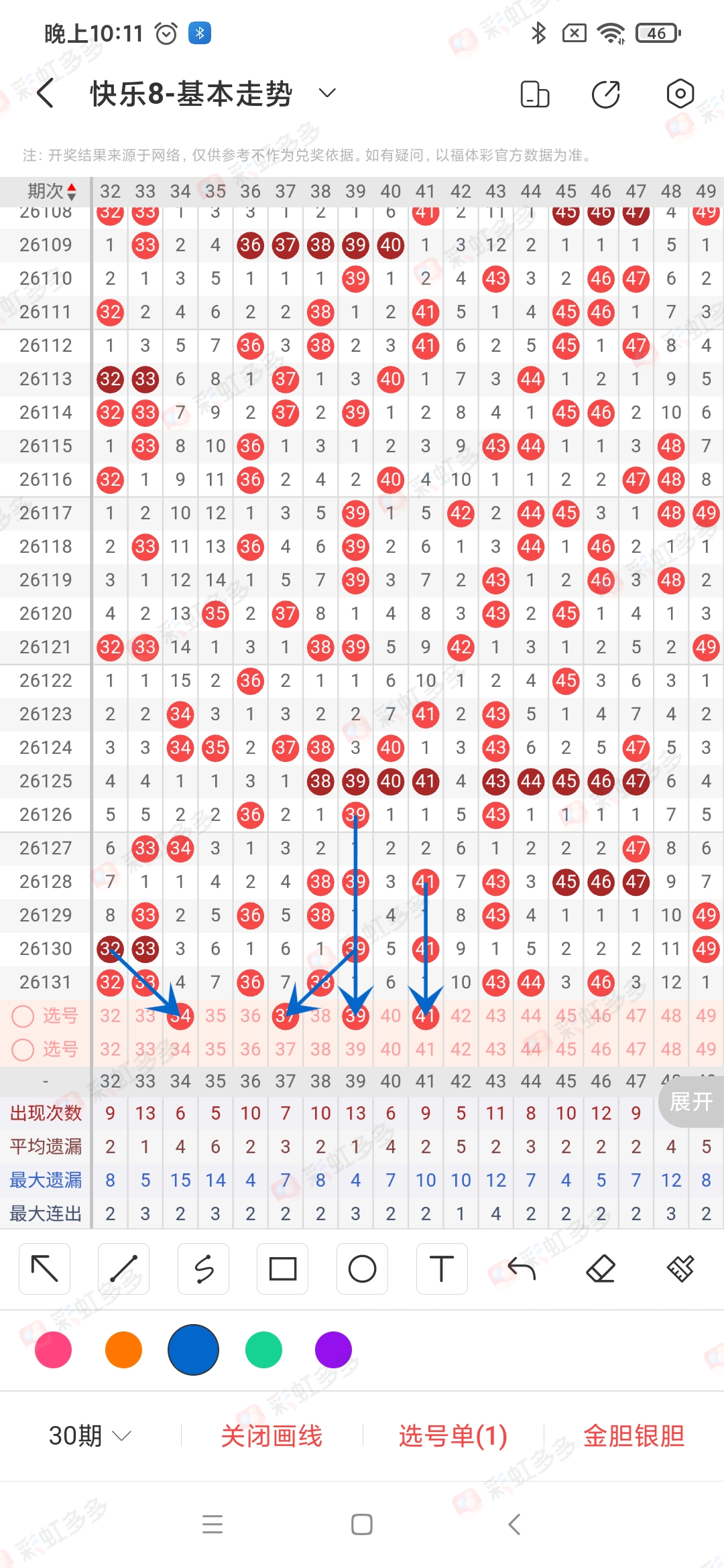 https://f.yddtiyu.com/info/1779407566700ea94ef1d-5dd8-44c4-a5ee-fc6324abaa95.jpg