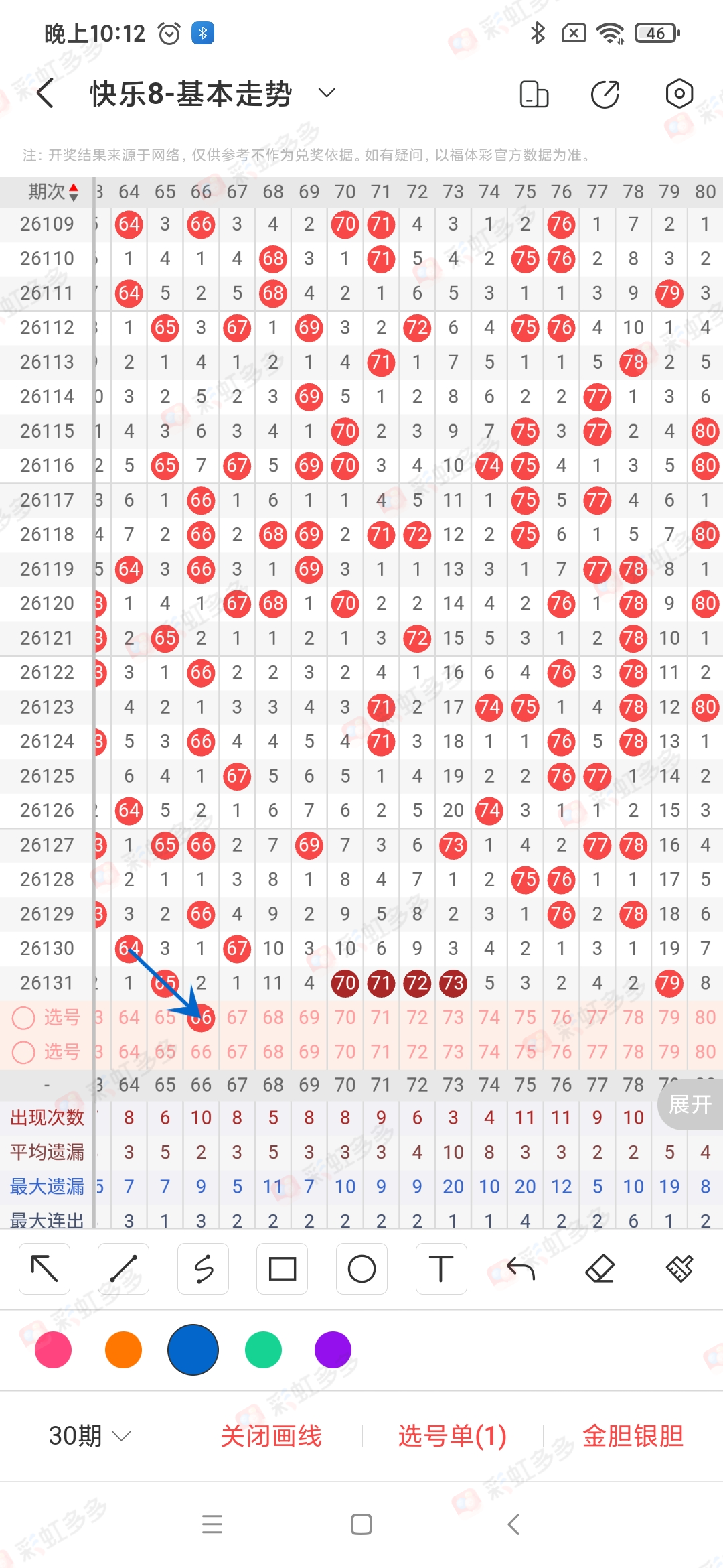 https://f.yddtiyu.com/info/1779407605716c78f7d70-47e6-40bb-935b-0c119e66c791.jpg