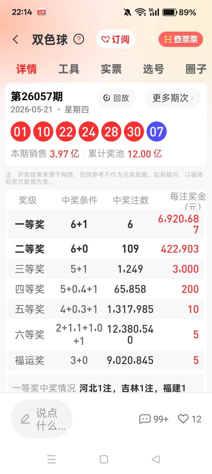 https://f.yddtiyu.com/info/1779411310956fdef9ac8-5bb4-4da2-ac9e-7b49a1376bfd.jpg