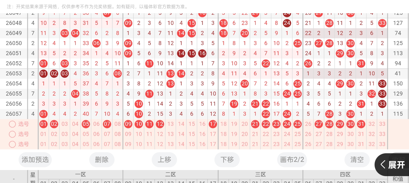 https://f.yddtiyu.com/info/1779411351280313d136b-1364-4415-b76d-b807837a046f.jpg