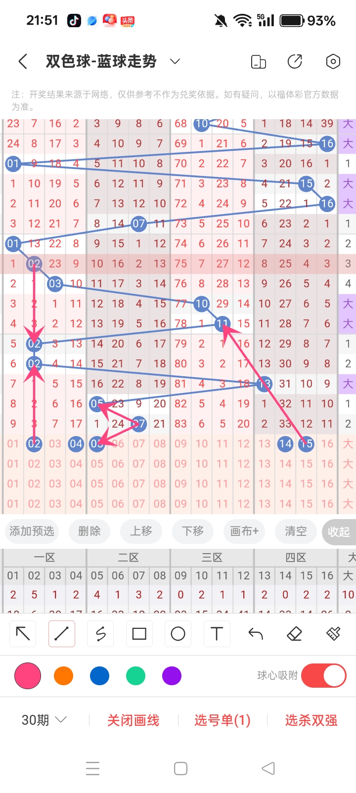 https://f.yddtiyu.com/info/1779411360831736cb1dc-d208-45c3-abd2-73786c6ebcd9.jpg