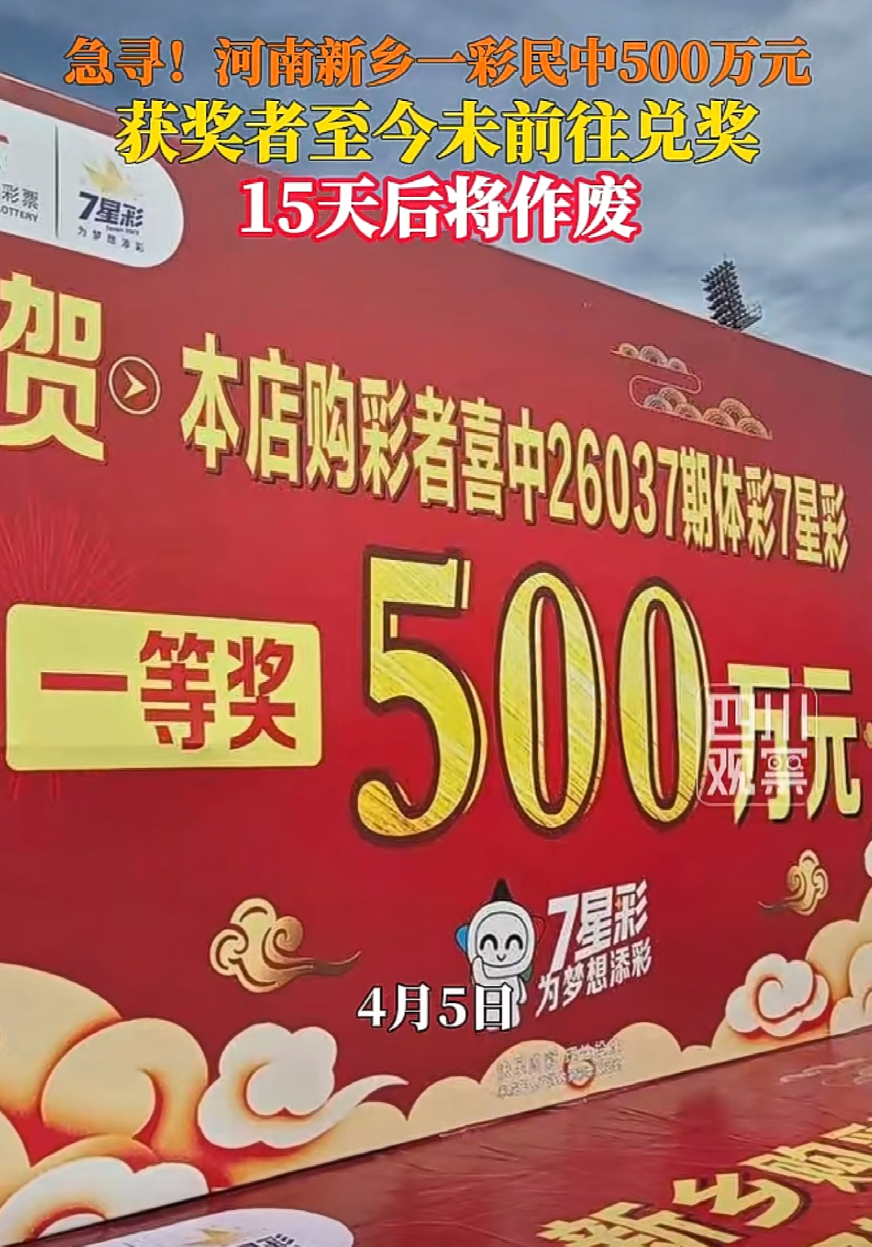https://f.yddtiyu.com/info/17794165498444faca9e4-5075-4428-90e6-9a49243a98ba.png