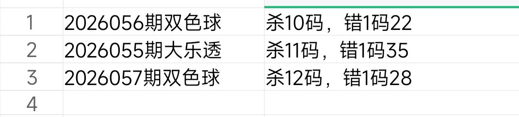 https://f.yddtiyu.com/info/1779429128841ec61e52c-20b2-4b6f-b338-ec14203ce827.jpg