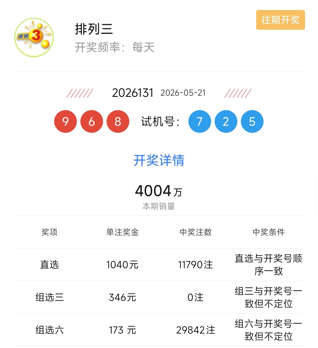 https://f.yddtiyu.com/info/17794307508308f2ef89b-92ba-405c-85d1-c24db6c4f21d.jpg