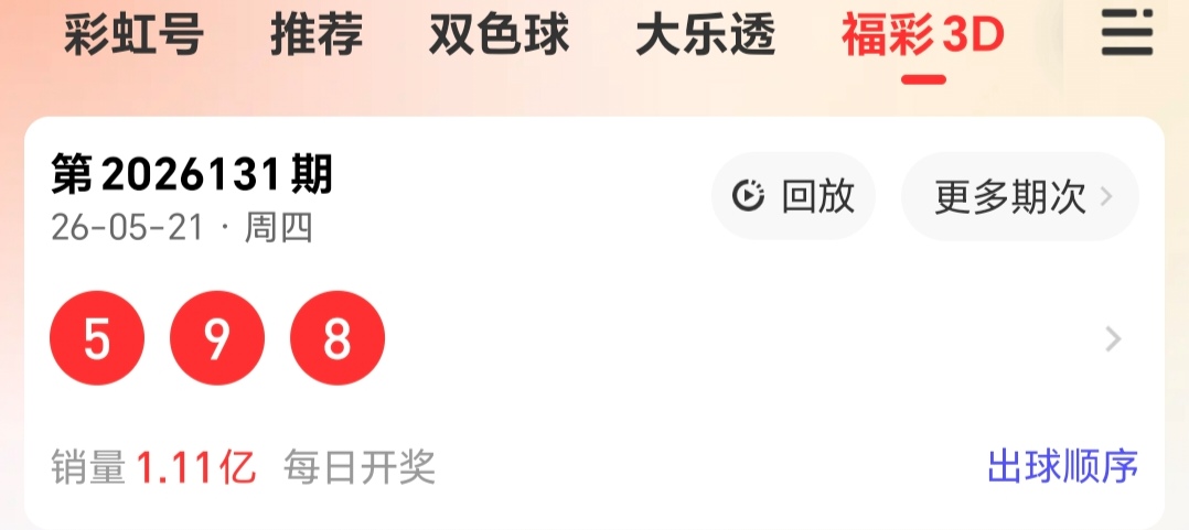 https://f.yddtiyu.com/info/177943712739671529364-5d7b-43c9-9e55-874689f0da90.jpg