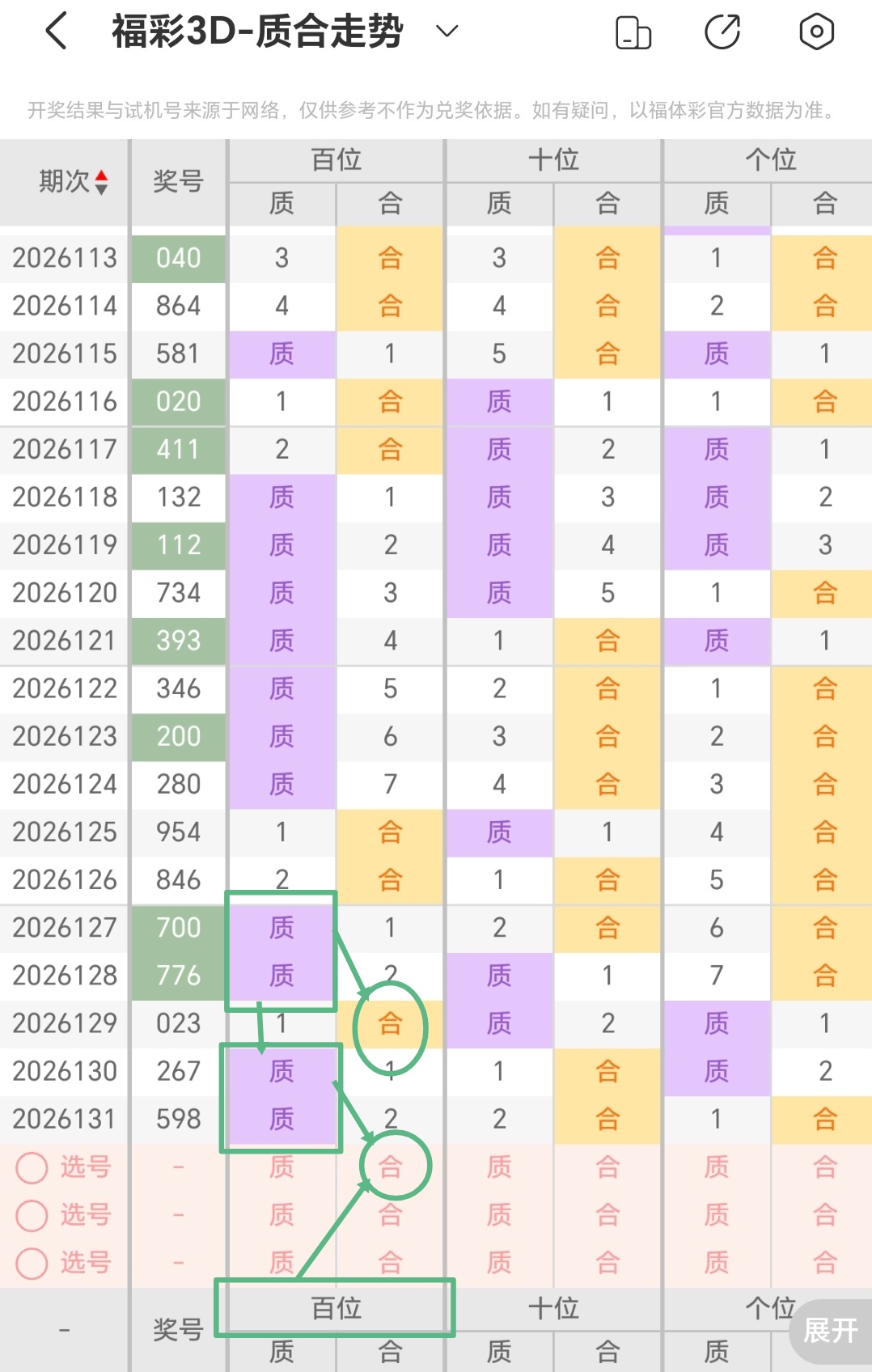 https://f.yddtiyu.com/info/17794371779750507fade-2603-4650-a5ea-933eae66f7ee.jpg