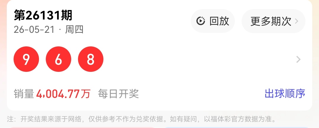 https://f.yddtiyu.com/info/1779437572346b3d43f51-ba7b-4c68-a9ef-a88ba724aabe.jpg