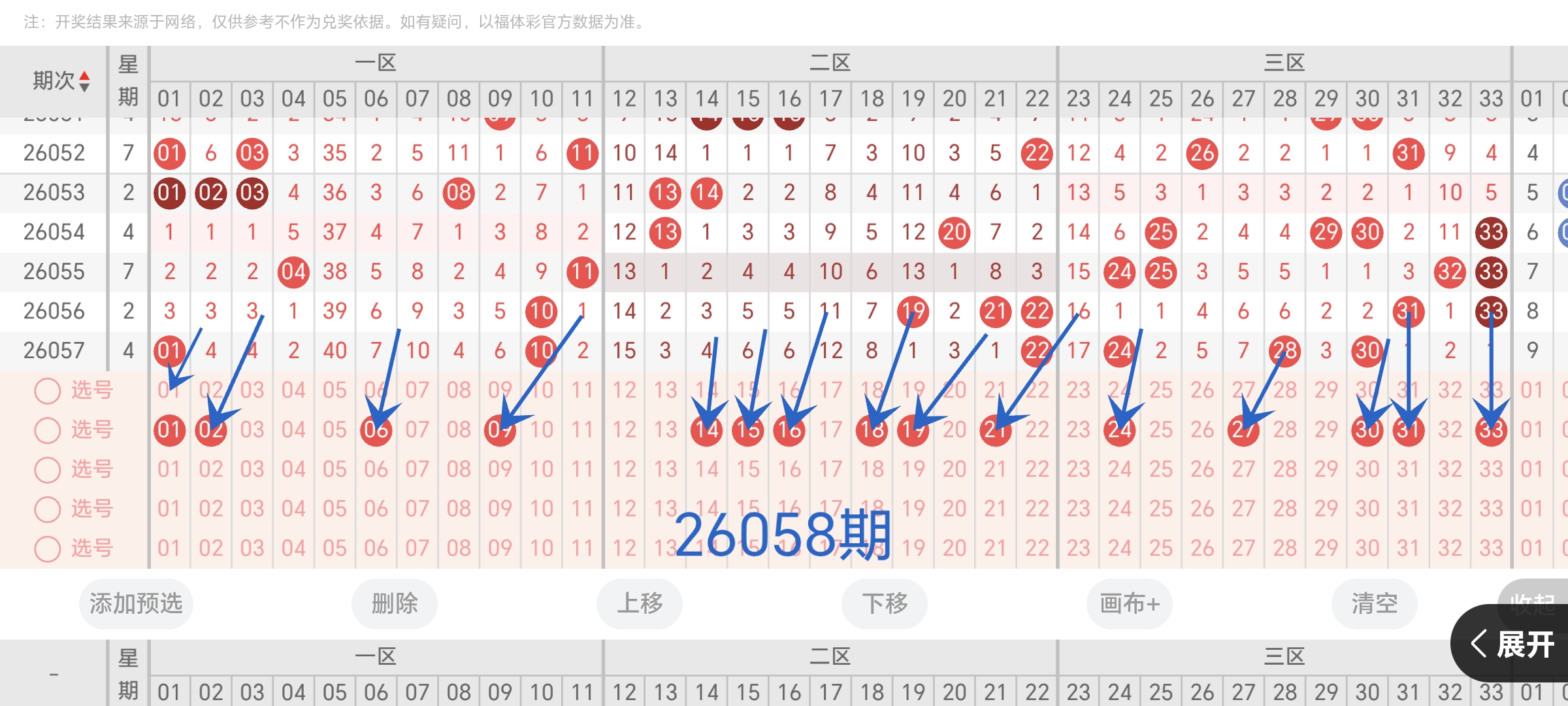 https://f.yddtiyu.com/info/1779438898160d8c99577-2ef5-4979-a779-2f6194f0e4b7.jpg