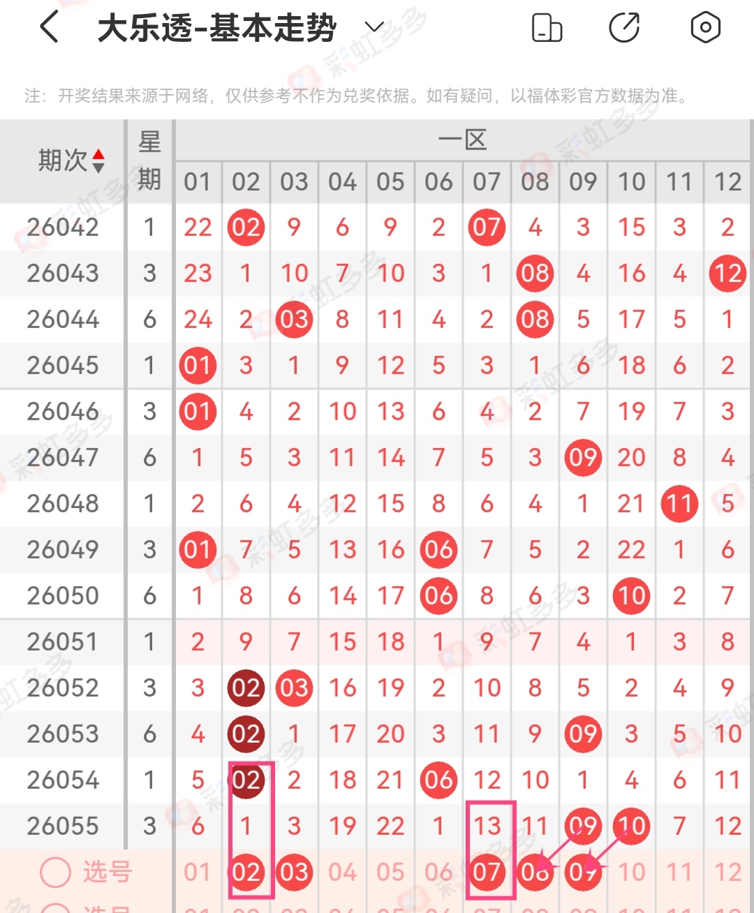 https://f.yddtiyu.com/info/177945136774848d79b56-783e-4dc5-a740-3fe7f46da900.jpg