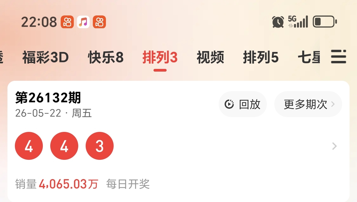 https://f.yddtiyu.com/info/1779459056505716f7bfa-a325-4573-b6c3-fba20a40195a.jpg