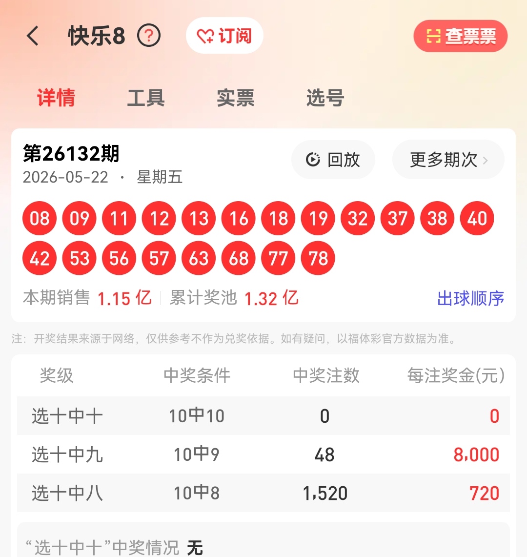 https://f.yddtiyu.com/info/17794617949828935fcc2-fd97-4b6a-b9f0-0425891c2c95.jpg