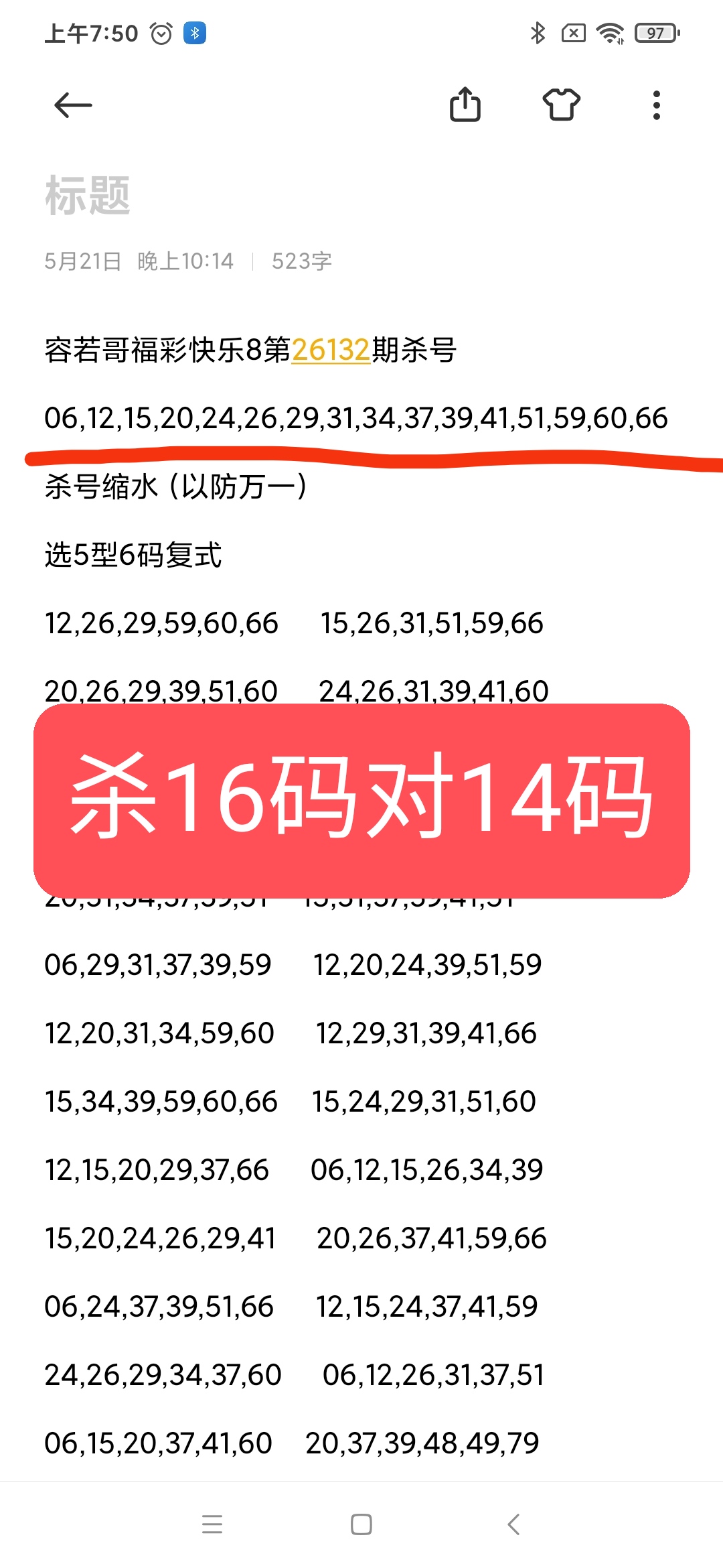 https://f.yddtiyu.com/info/17794887277957402fc27-64d3-48c6-ad1e-d9c66f05a1e0.jpg