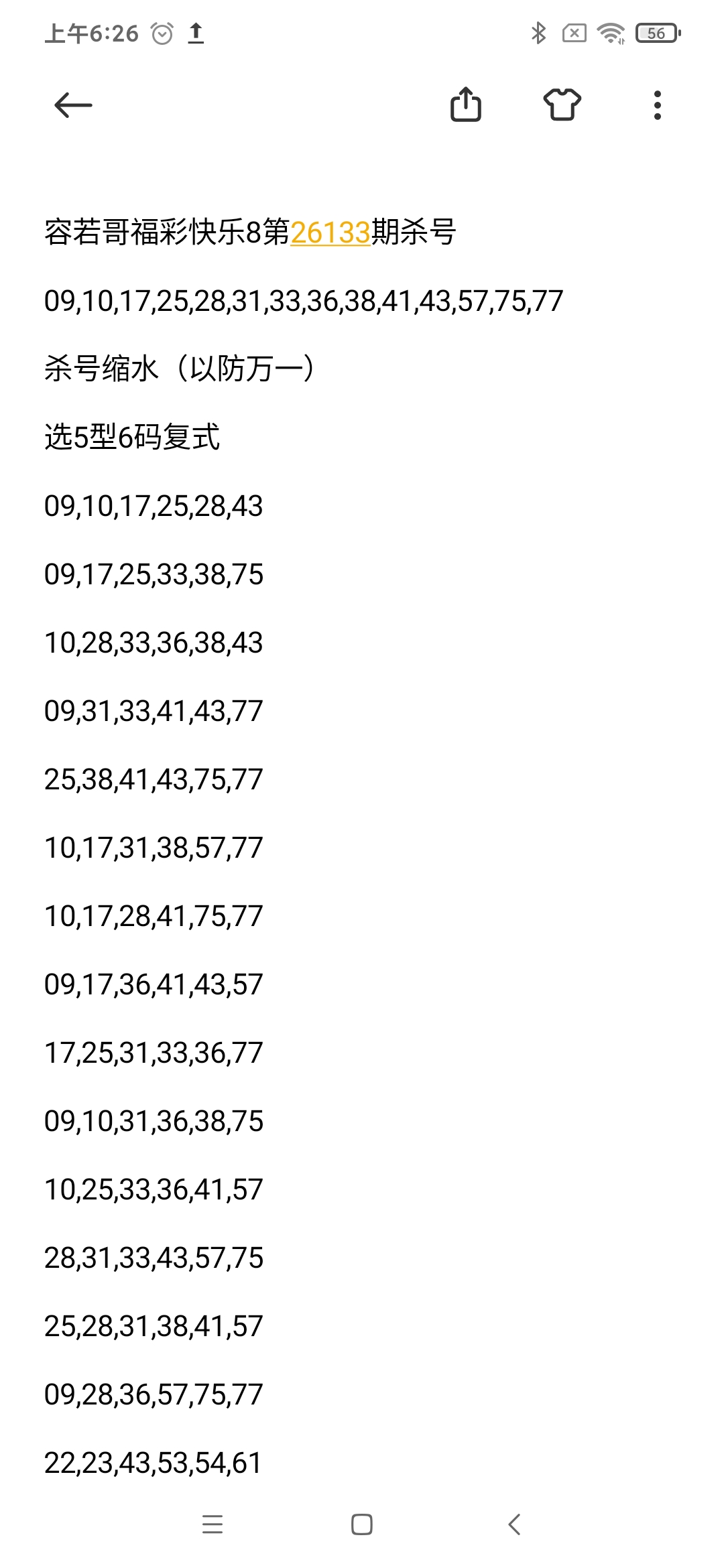 https://f.yddtiyu.com/info/1779488816647e2adc504-c086-4f15-827a-1d2e966ed434.jpg