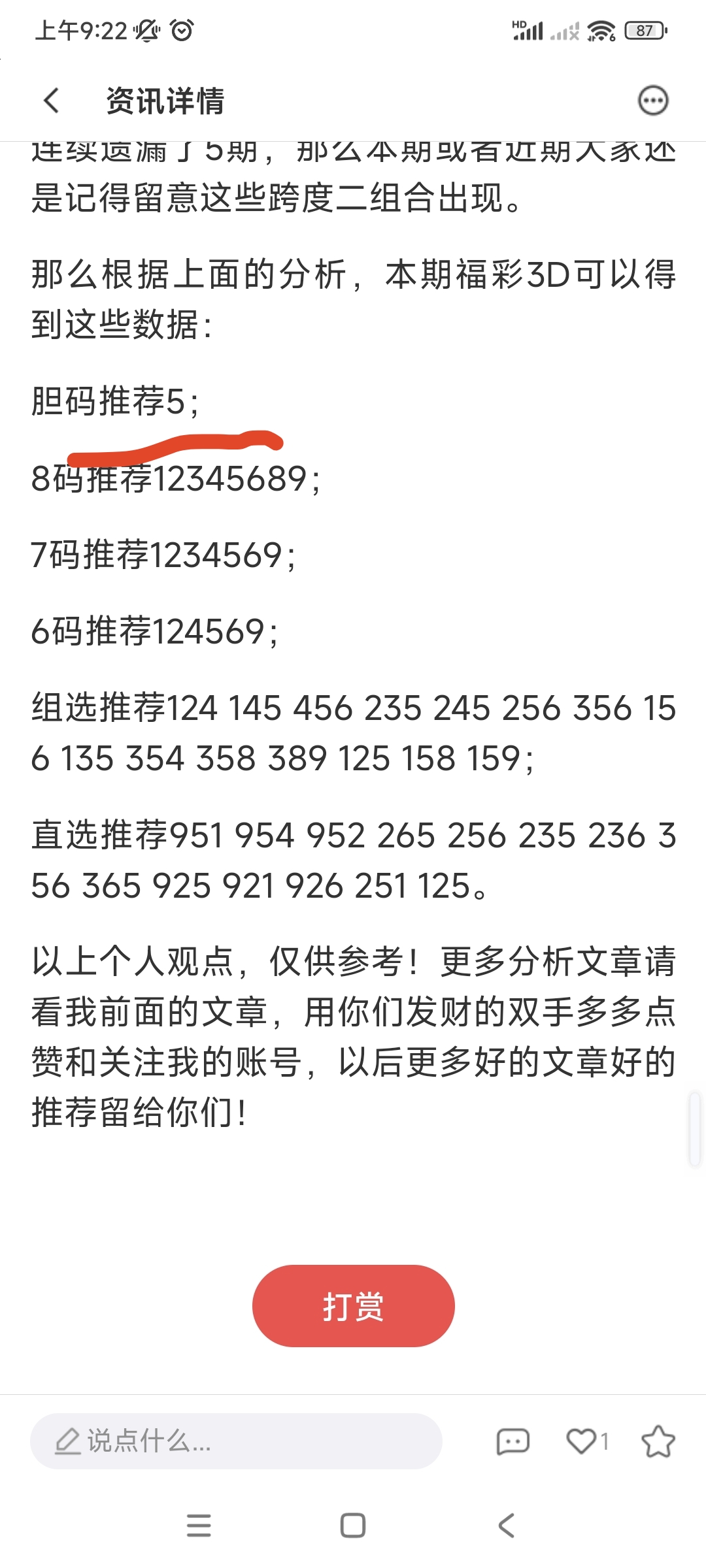 https://f.yddtiyu.com/info/17794996267689f6b1a55-5d0a-488c-8476-697c57a3475c.jpg