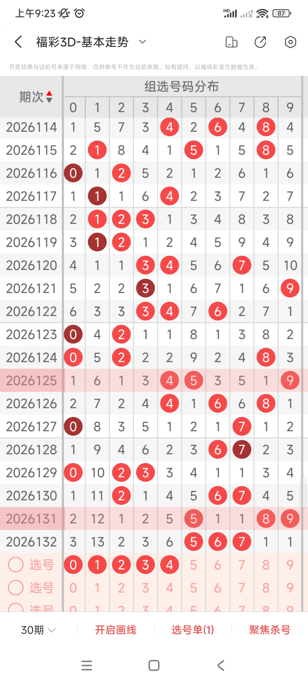 https://f.yddtiyu.com/info/177949966298282e484b9-c896-4171-b322-5550c89997dd.jpg