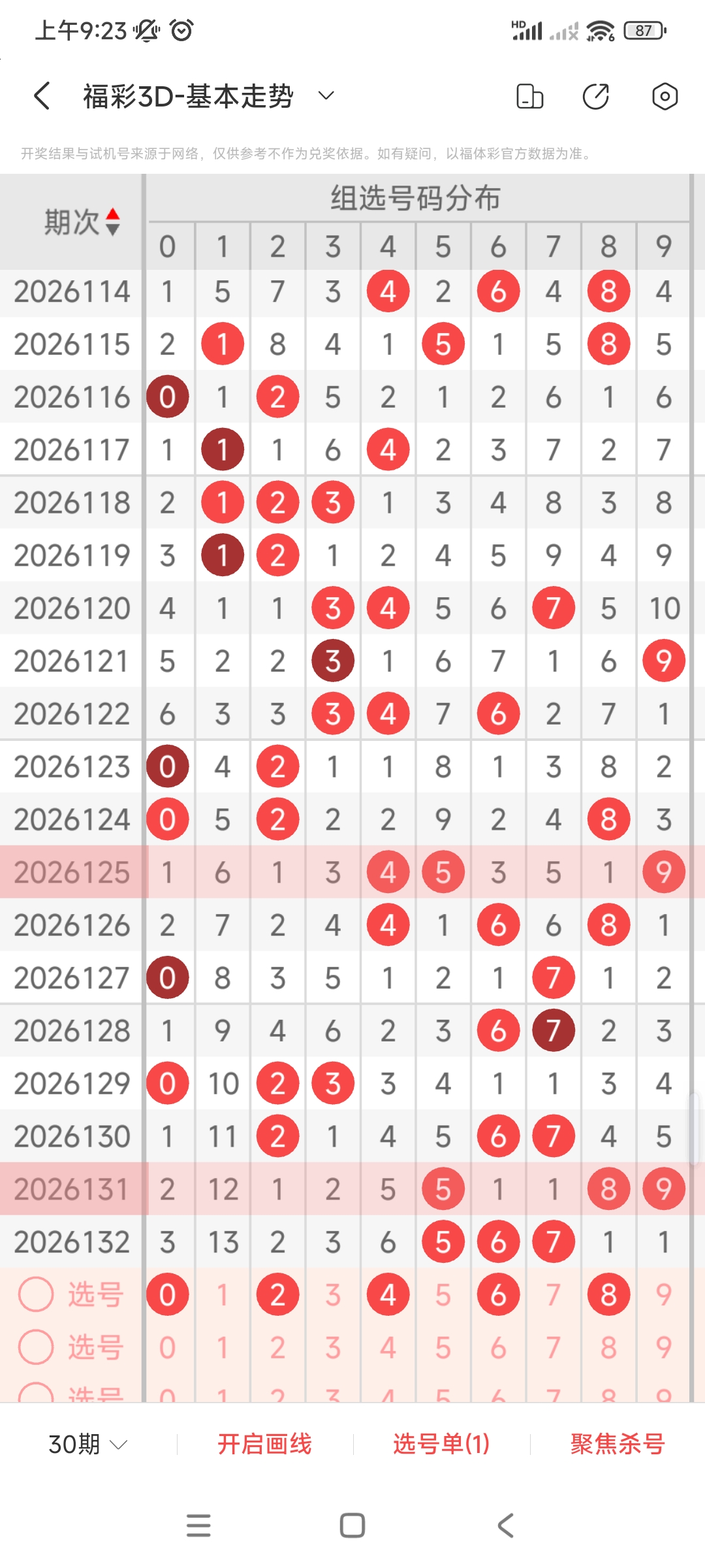 https://f.yddtiyu.com/info/17794997327891d40a49e-b168-4123-a97a-5f77380cd117.jpg