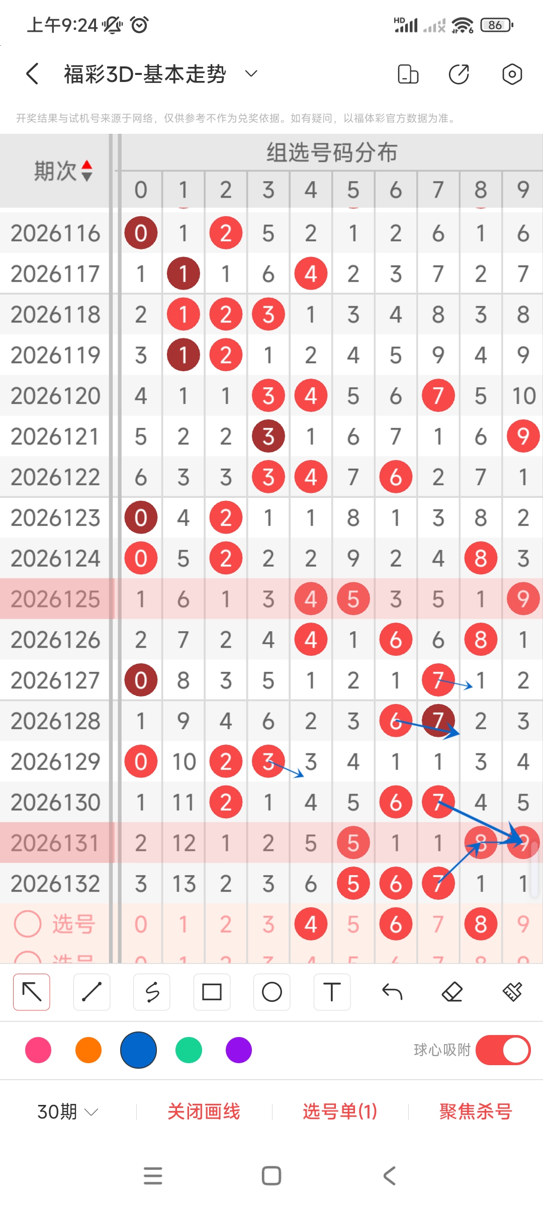 https://f.yddtiyu.com/info/1779499811818a991e5ee-4f43-44e5-ab60-b5e78ed1428b.jpg