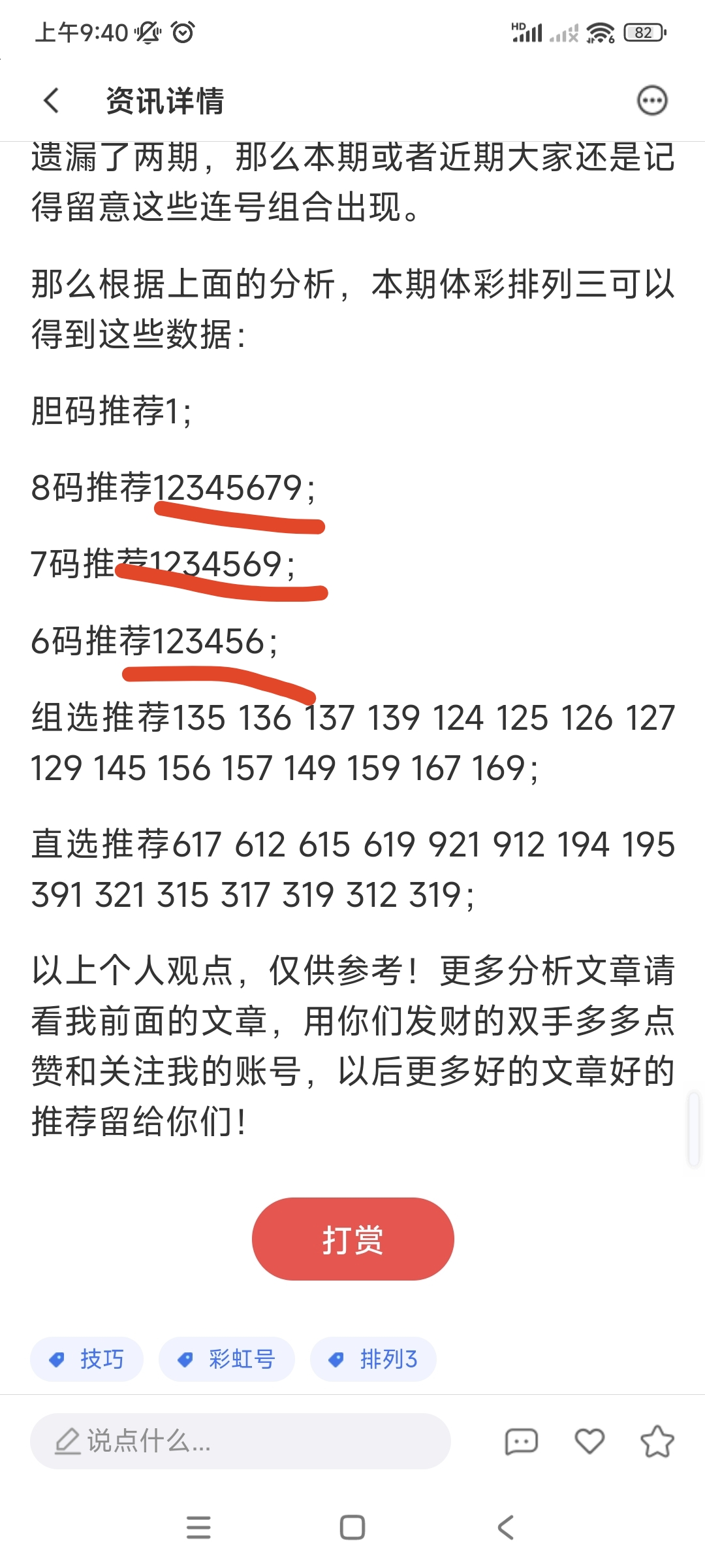 https://f.yddtiyu.com/info/17795005270609448b5a4-126c-4cca-a294-e48422a83ad1.jpg