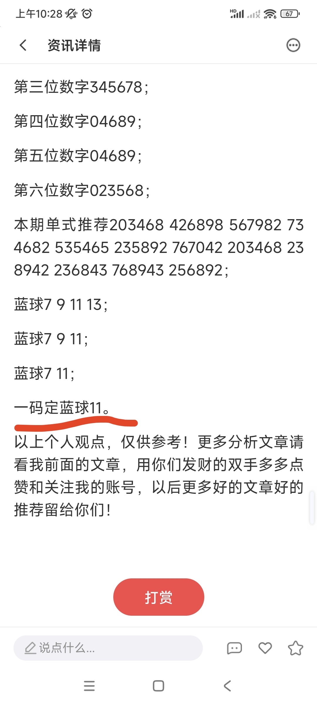 https://f.yddtiyu.com/info/1779503376436eb5eb662-51b5-4c63-8015-0b0545869d89.jpg