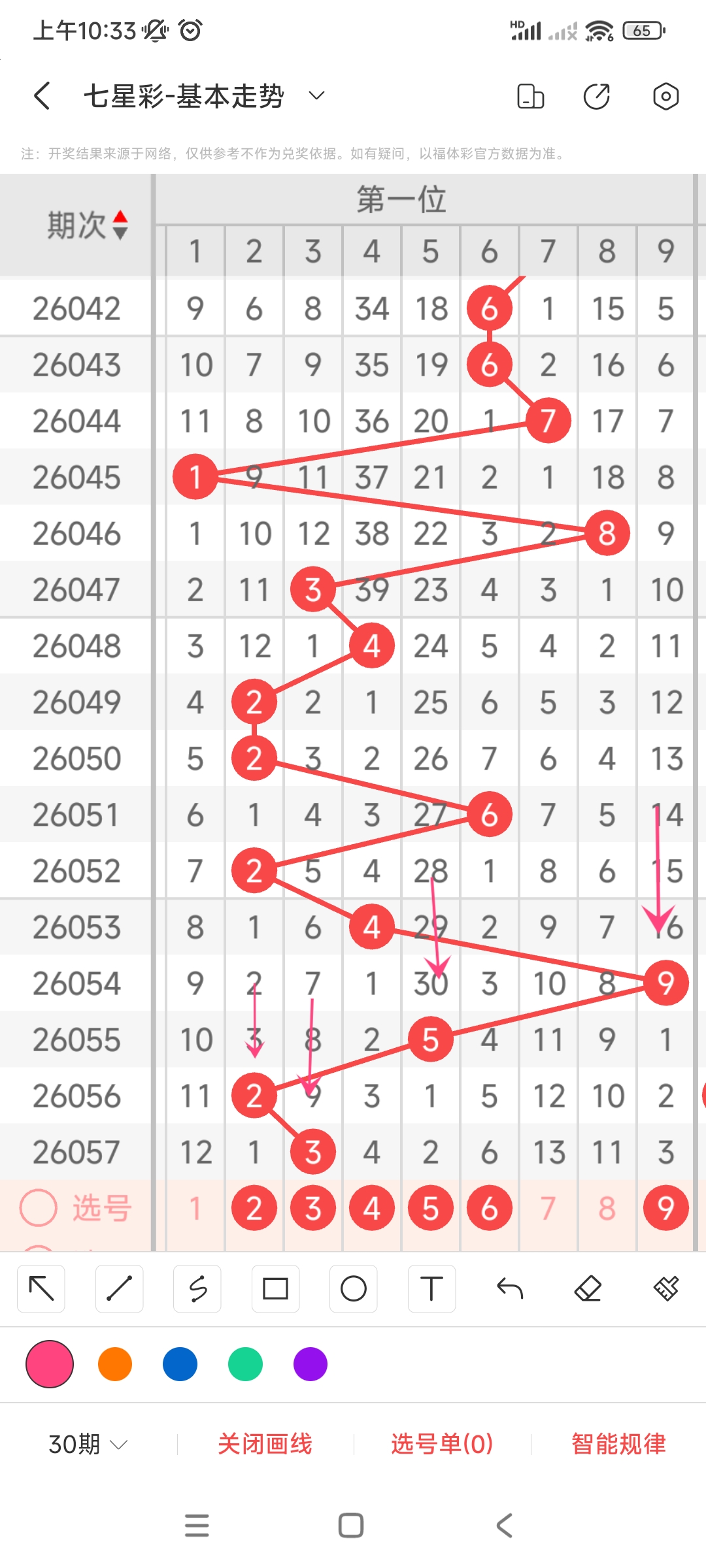 https://f.yddtiyu.com/info/177950362425360f33fad-5022-4dd9-9c19-a828f33c7139.jpg