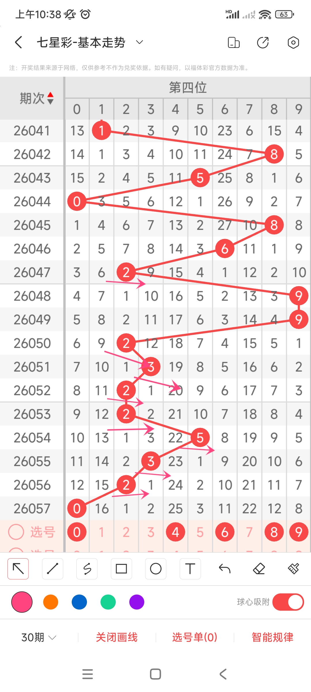 https://f.yddtiyu.com/info/17795039239054e5d7176-c8c5-4f48-a894-e2176ac555ea.jpg