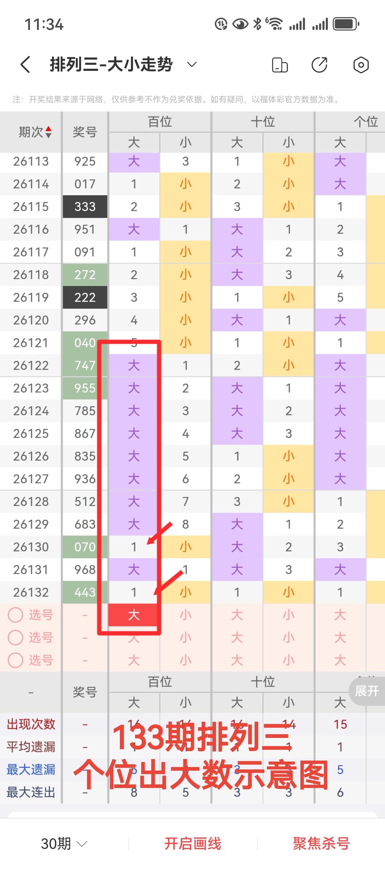 https://f.yddtiyu.com/info/1779507760712843765d5-3b37-415e-8779-4805b7322d1c.jpg