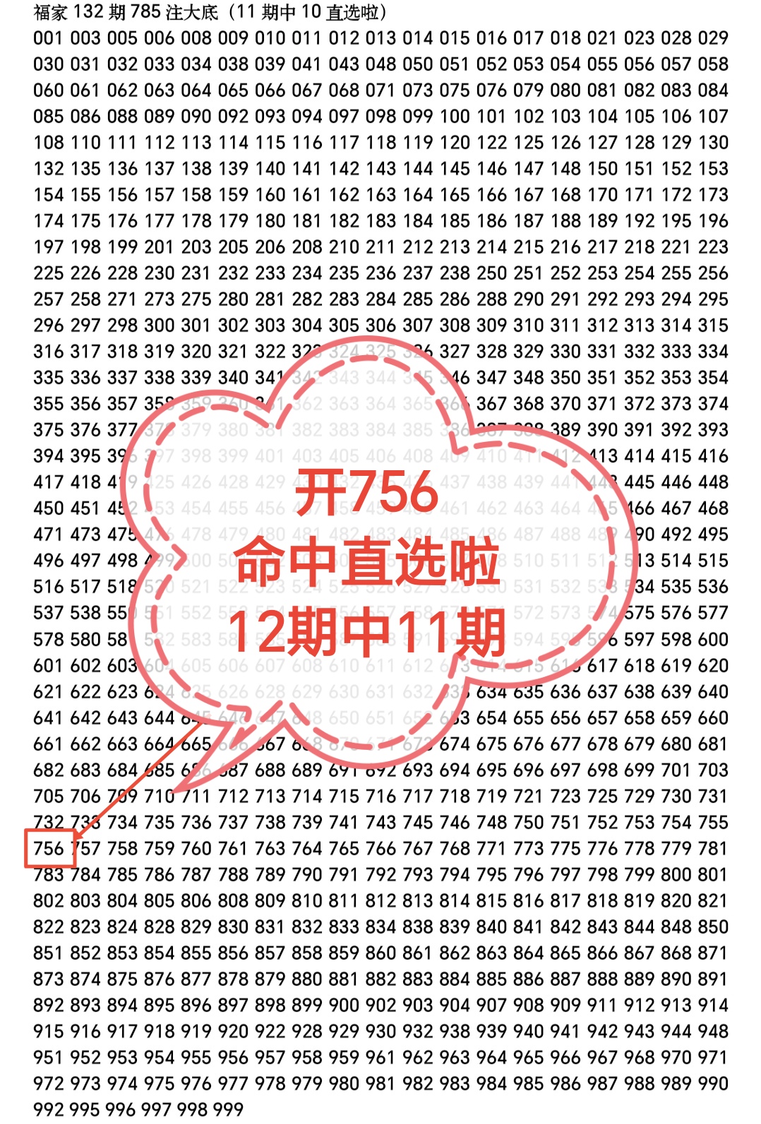 https://f.yddtiyu.com/info/1779509356624e2fcff54-0cbb-4545-916a-b2e2a3c60dc3.jpg