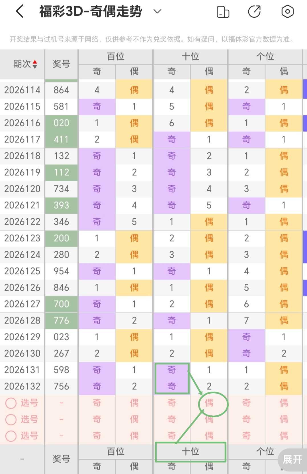 https://f.yddtiyu.com/info/1779523321387f400ae40-9ce3-44ae-83c6-d788cad5d34e.jpg