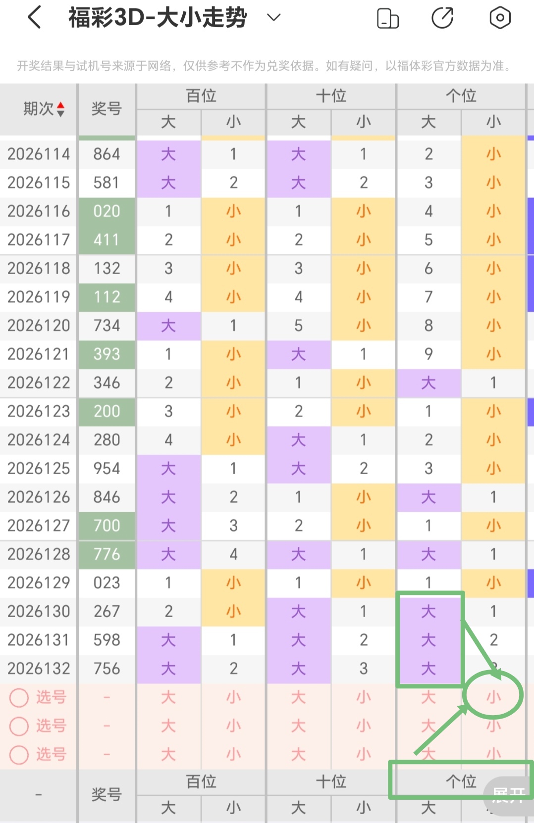 https://f.yddtiyu.com/info/17795233299572709ca10-1d7e-4889-8e58-56a3e00479a5.jpg