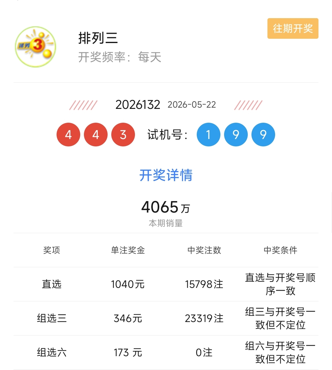 https://f.yddtiyu.com/info/1779524693381652c0d65-59e6-4387-ac33-f89732d611bc.jpg