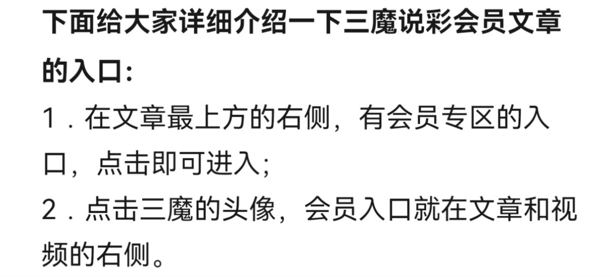 https://f.yddtiyu.com/info/177952498915158f12728-8d41-4393-9360-89e5a886e0bb.jpg