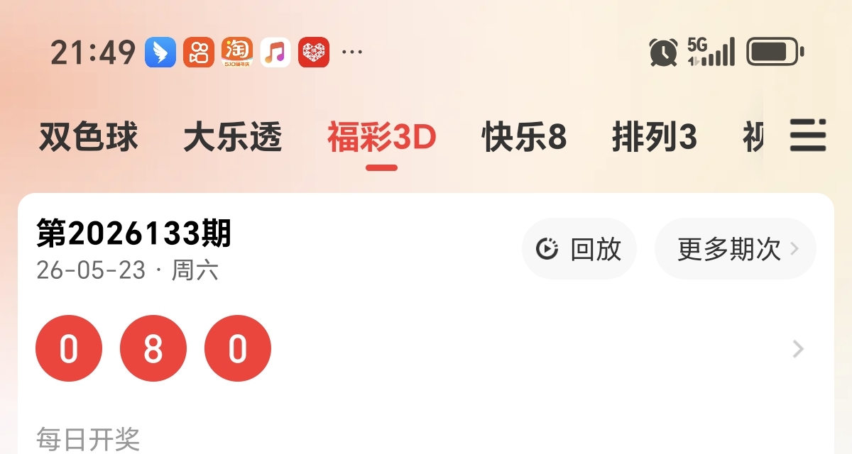 https://f.yddtiyu.com/info/177954446569984b58d6a-7876-4b54-b14e-aae5c6d916ed.jpg