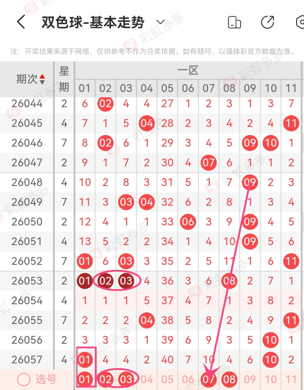 https://f.yddtiyu.com/info/1779550042467e69ea5b3-ddba-4243-87ea-2cf811faeb7c.jpg