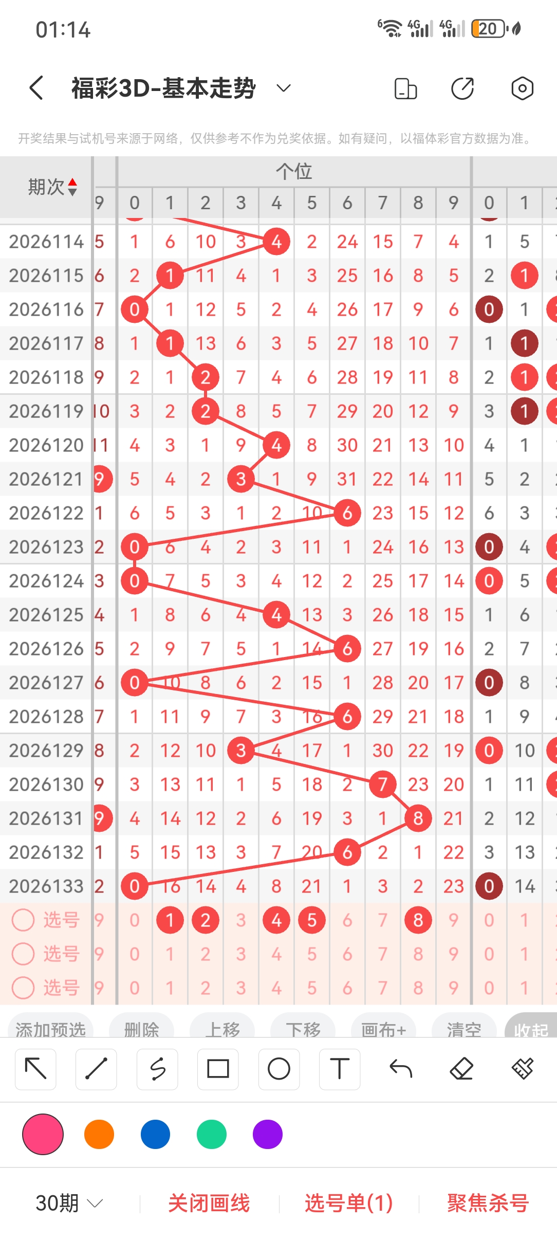https://f.yddtiyu.com/info/1779556630413bc963945-96b2-4d9f-b3d6-b8902f442759.jpg