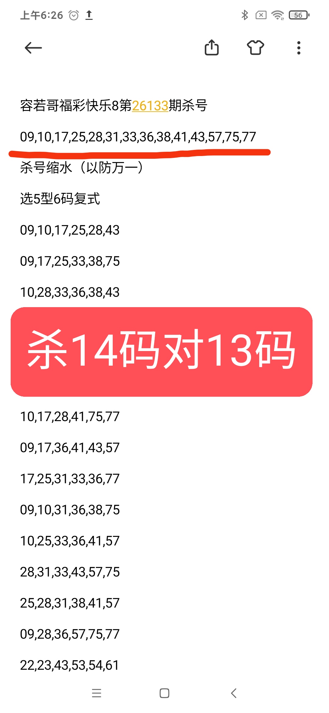 https://f.yddtiyu.com/info/177958464276532e80f0c-ba63-405c-bfb8-d16124ca4790.jpg