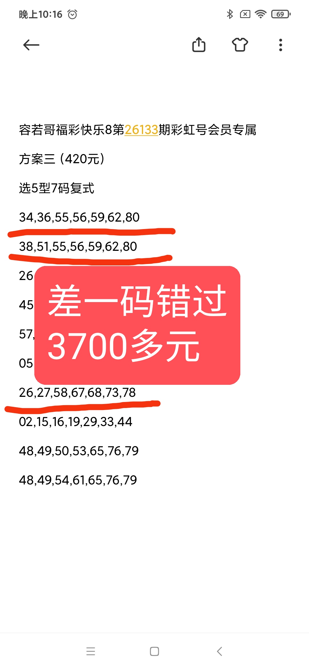 https://f.yddtiyu.com/info/17795846513248cd01bd9-9475-4c57-95ef-f55738066feb.jpg