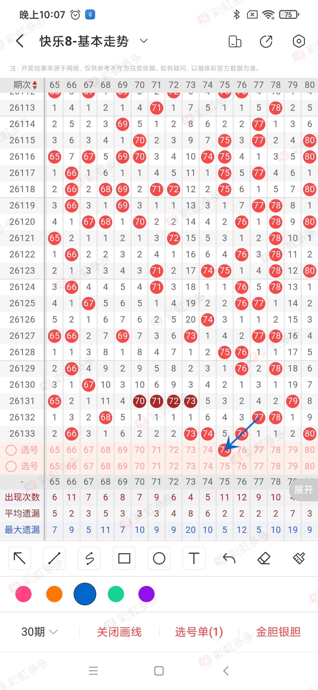 https://f.yddtiyu.com/info/1779584825662736a9ea8-b6e8-4369-ba64-a06a68df362e.jpg