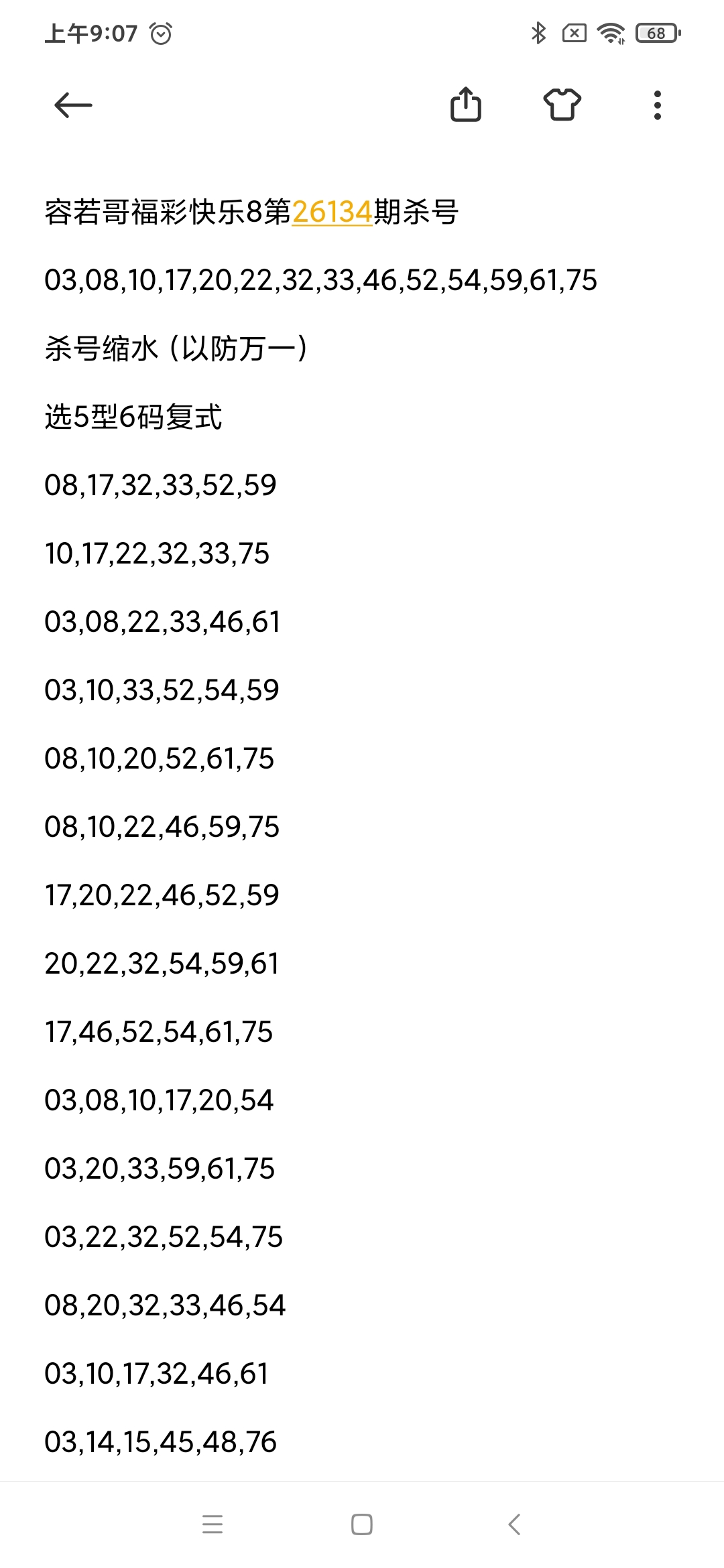 https://f.yddtiyu.com/info/1779584859515e4bc929e-37f0-4b70-bb6f-6586fa2f9730.jpg