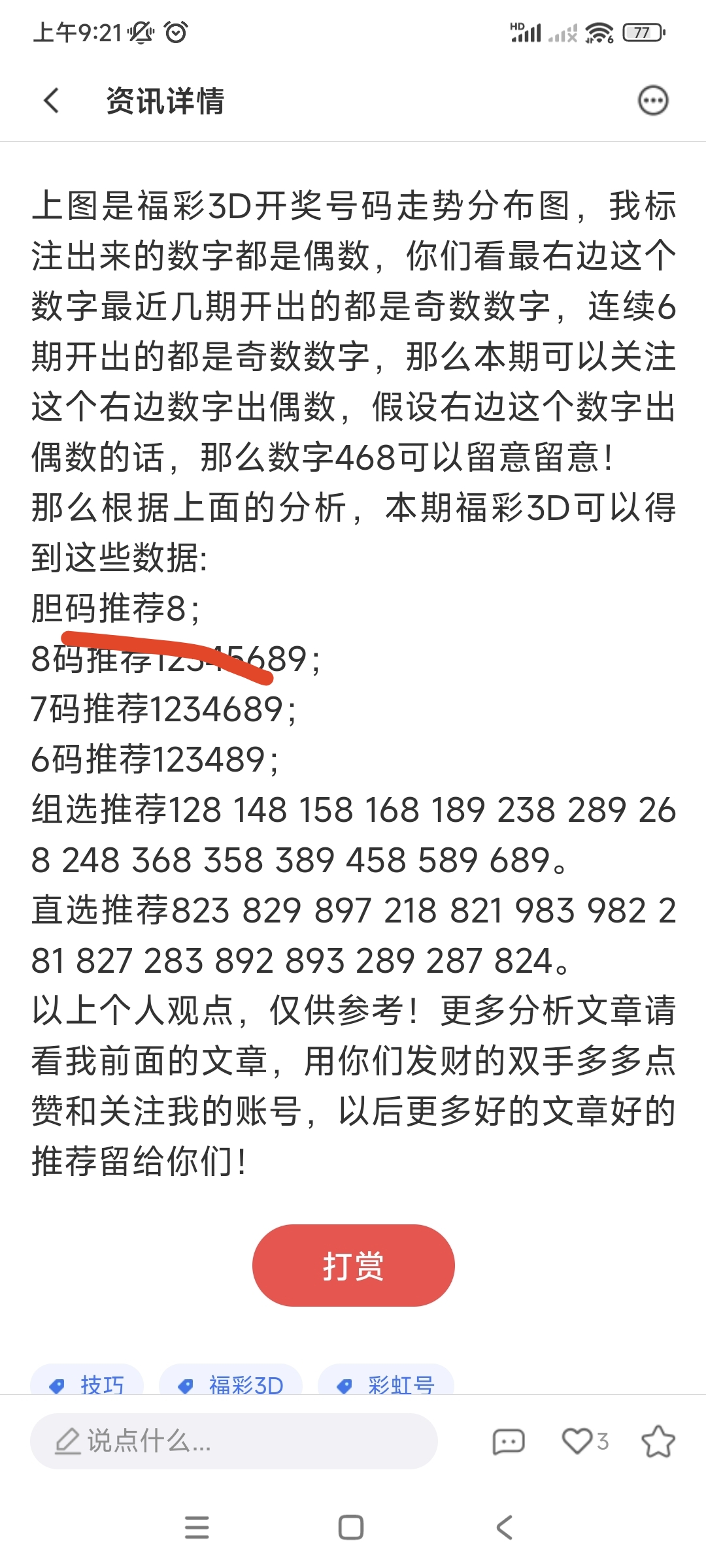 https://f.yddtiyu.com/info/1779585793749dc2e1466-ac97-4cca-9c88-4ace94bed843.jpg