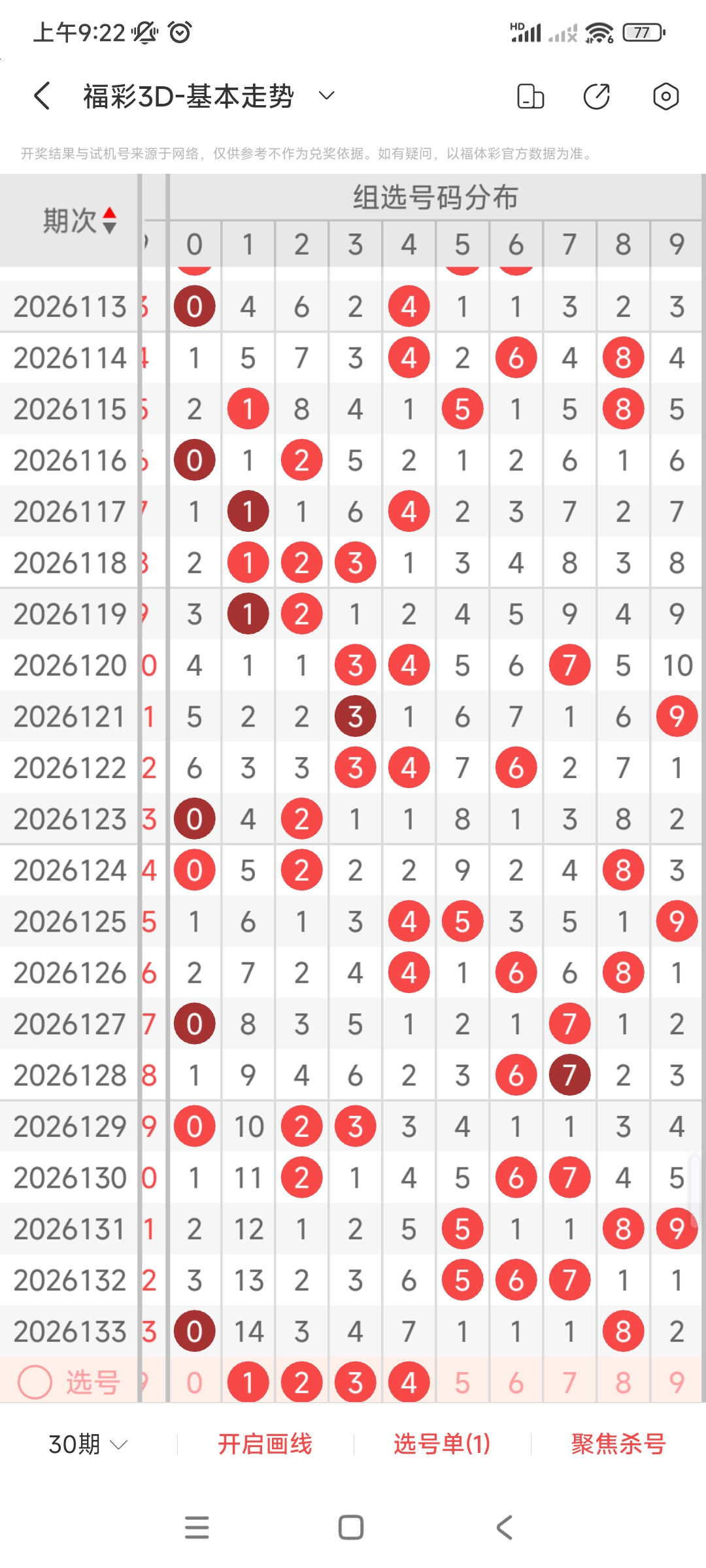 https://f.yddtiyu.com/info/177958583169767d4e92e-6337-4032-9219-03d2ac769ae7.jpg