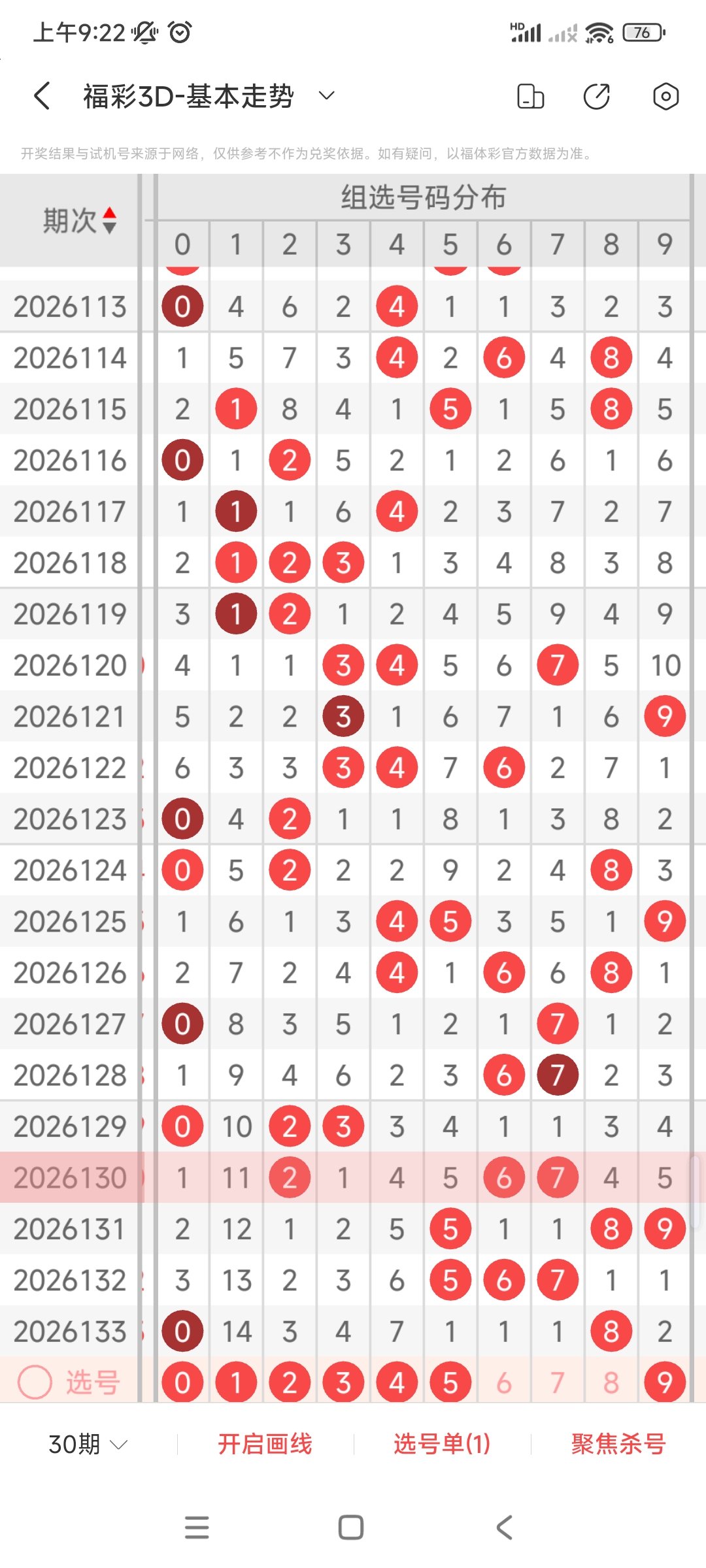 https://f.yddtiyu.com/info/17795858810052b59613c-20f2-4c9c-b65b-62fdc6cb7716.jpg