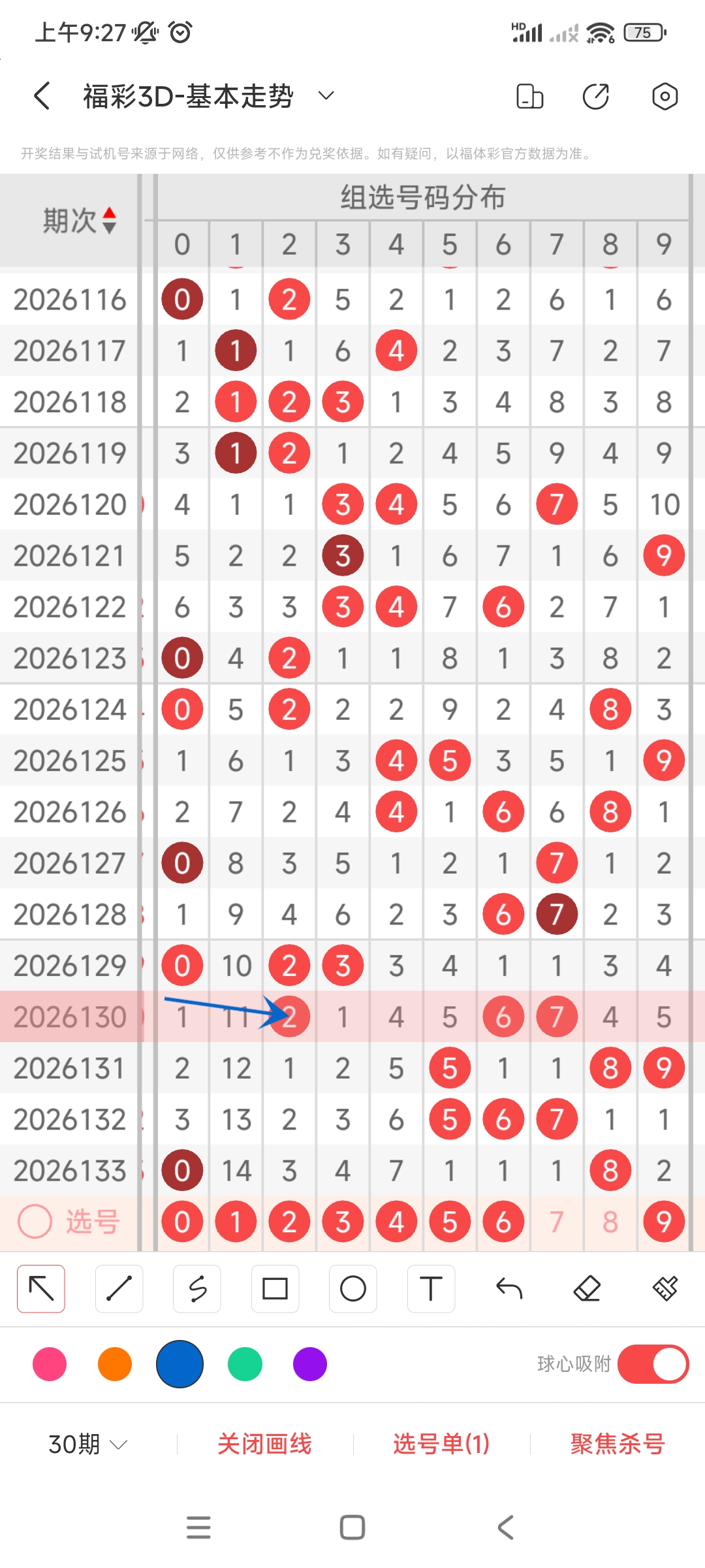 https://f.yddtiyu.com/info/17795860797880546c2bf-8265-490f-9cae-1d26e7b5495a.jpg