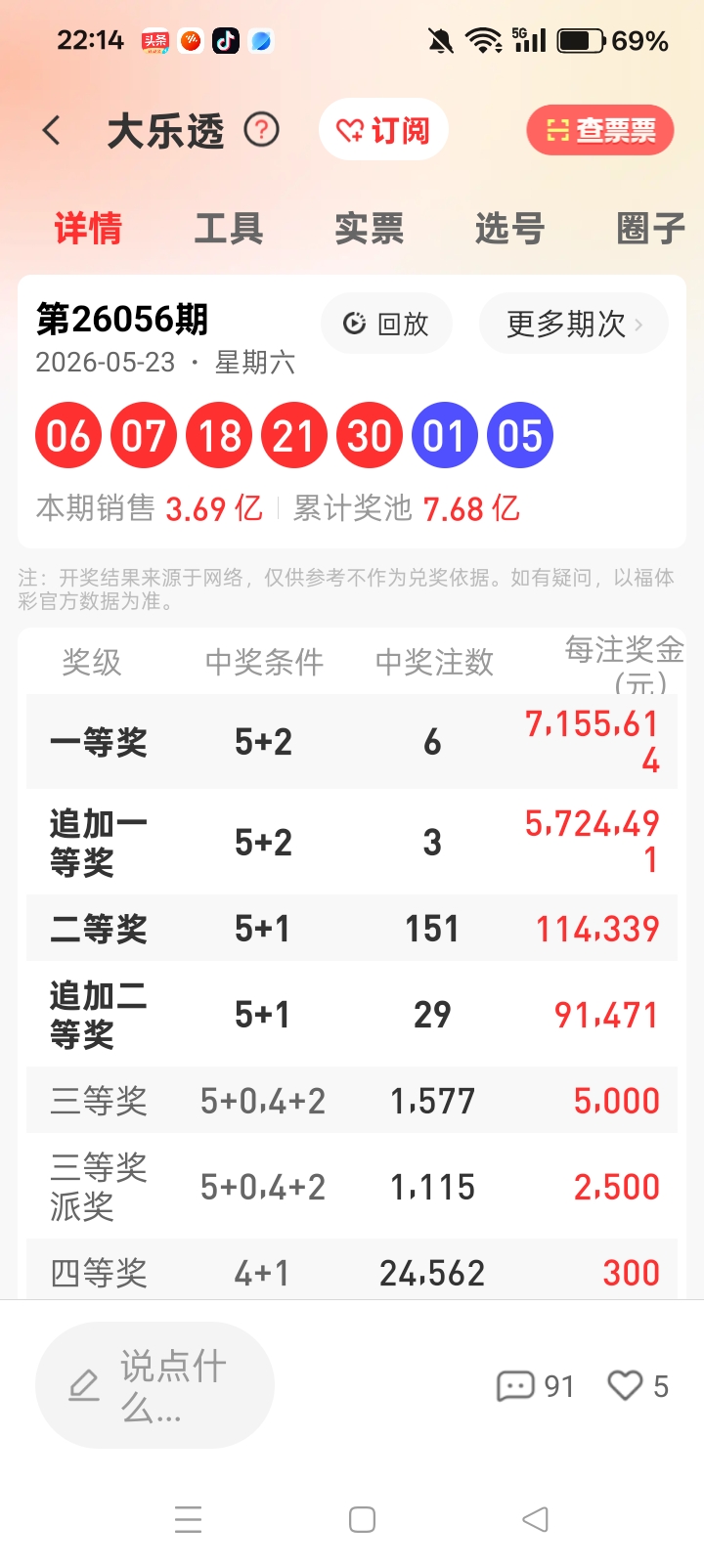 https://f.yddtiyu.com/info/1779587698669d7876402-ecc0-45e6-b7c5-c942c846ac12.jpg