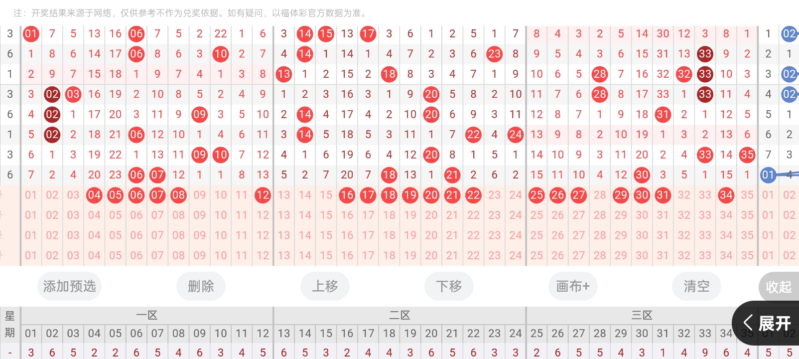 https://f.yddtiyu.com/info/17795877458008727dd97-7889-4c1f-a162-74b389064824.jpg